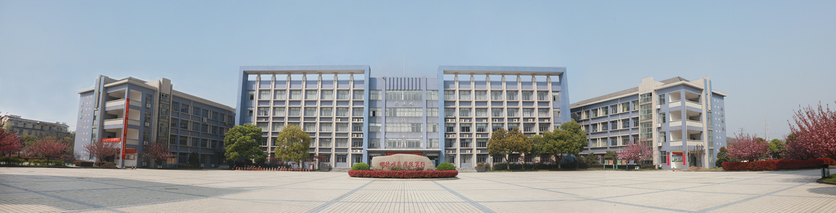 南京交通技师学院