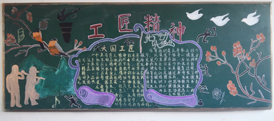 促进学生德智体美劳全面发展,进行了关于体育节的海报和黑板报的展示