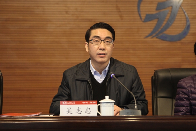 我院召开2017年学院工作会议